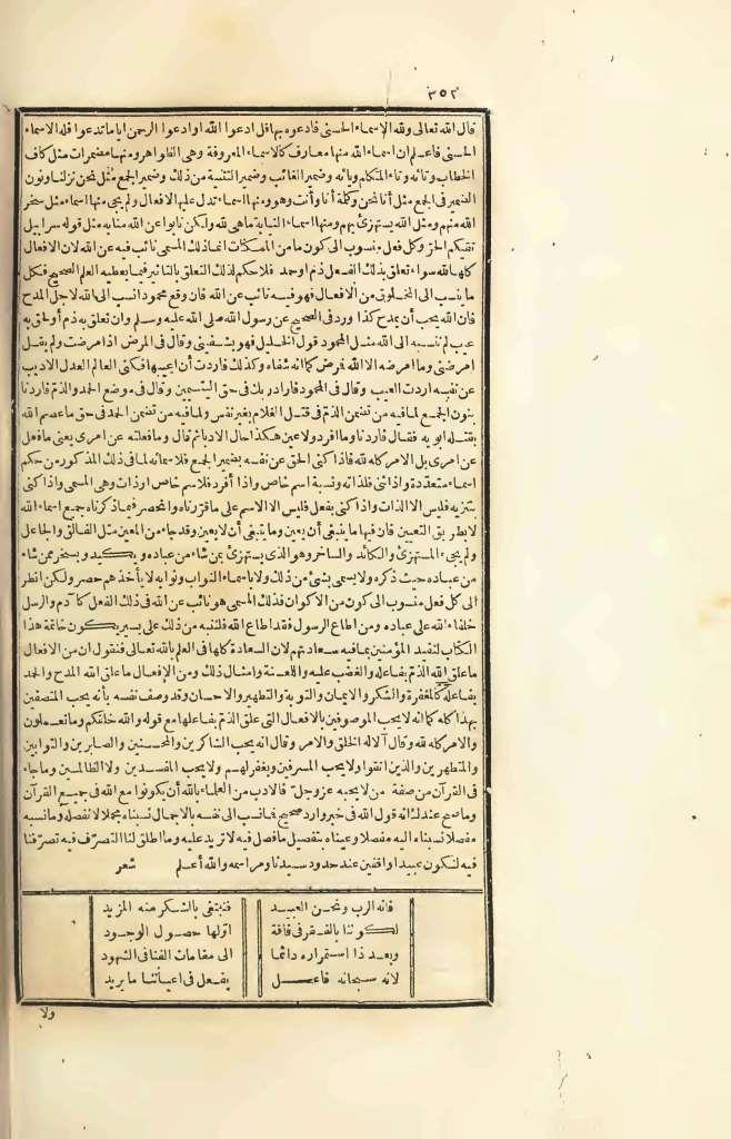 futmak.com - Page 352 - from part Four of the first Boulaq edition